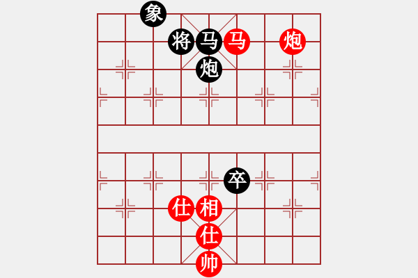 象棋棋譜圖片：廣東 呂欽 和 遼寧 苗永鵬 - 步數(shù)：204 