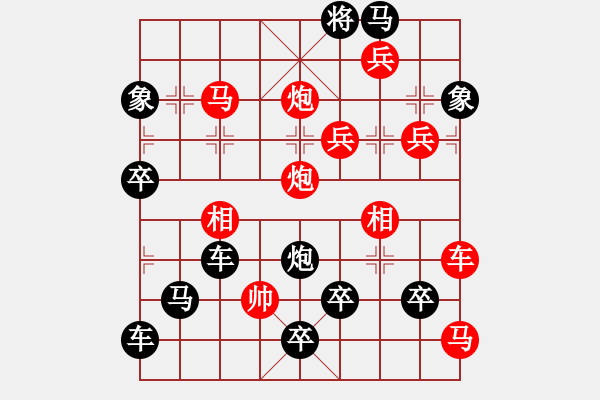 象棋棋譜圖片：火火火火----燚02-25（時鑫 試擬） - 步數(shù)：40 