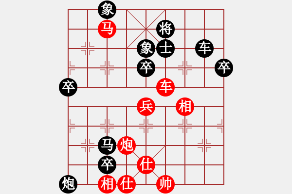 象棋棋譜圖片：山東省第十四屆萬人象棋賽煙臺賽區(qū)預選賽第四輪紅本人先對趙帥東 - 步數(shù)：100 