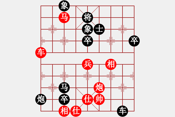 象棋棋譜圖片：山東省第十四屆萬人象棋賽煙臺賽區(qū)預選賽第四輪紅本人先對趙帥東 - 步數(shù)：110 