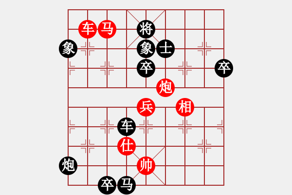 象棋棋譜圖片：山東省第十四屆萬人象棋賽煙臺賽區(qū)預選賽第四輪紅本人先對趙帥東 - 步數(shù)：120 