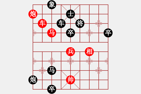 象棋棋譜圖片：山東省第十四屆萬人象棋賽煙臺賽區(qū)預選賽第四輪紅本人先對趙帥東 - 步數(shù)：138 