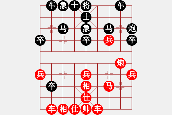 象棋棋譜圖片：山東省第十四屆萬人象棋賽煙臺賽區(qū)預選賽第四輪紅本人先對趙帥東 - 步數(shù)：30 