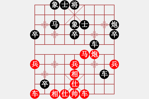 象棋棋譜圖片：山東省第十四屆萬人象棋賽煙臺賽區(qū)預選賽第四輪紅本人先對趙帥東 - 步數(shù)：40 