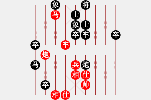 象棋棋譜圖片：山東省第十四屆萬人象棋賽煙臺賽區(qū)預選賽第四輪紅本人先對趙帥東 - 步數(shù)：70 