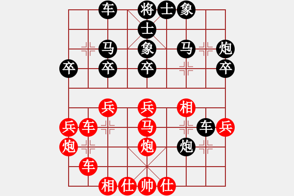 象棋棋谱图片：赵冠芳 先和 唐丹 - 步数：30 