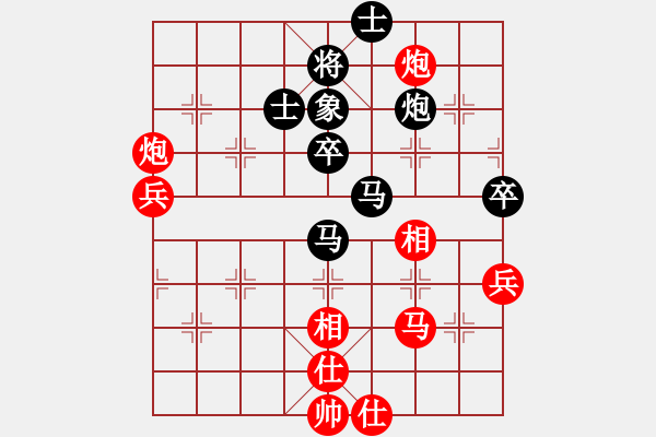 象棋棋谱图片：赵冠芳 先和 唐丹 - 步数：60 