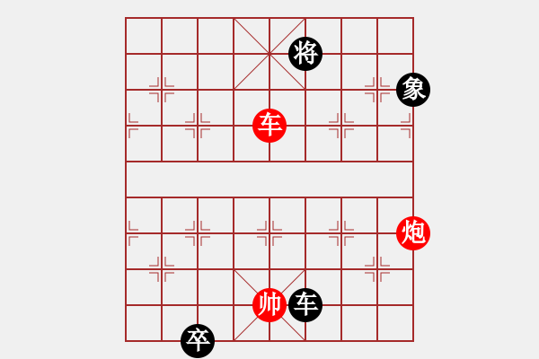 象棋棋譜圖片：第092局 八仙過海 - 步數(shù)：30 