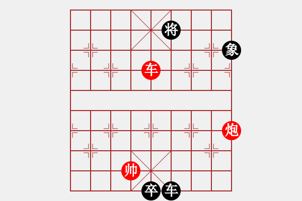 象棋棋譜圖片：第092局 八仙過海 - 步數(shù)：36 