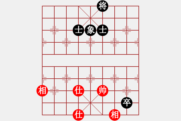 象棋棋譜圖片：中炮對屏風(fēng)馬紅先鋒馬黑飛象貼身車（和棋） - 步數(shù)：210 