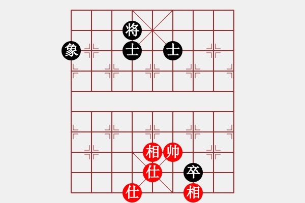 象棋棋譜圖片：中炮對屏風(fēng)馬紅先鋒馬黑飛象貼身車（和棋） - 步數(shù)：227 