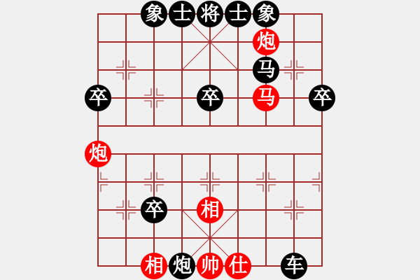 象棋棋譜圖片：棋迷不誤一級先負(fù)成都五哥 - 步數(shù)：70 