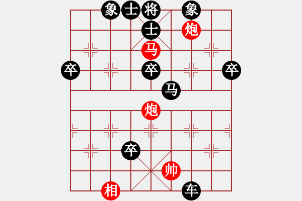 象棋棋譜圖片：棋迷不誤一級先負(fù)成都五哥 - 步數(shù)：80 