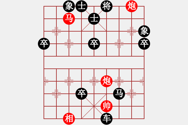 象棋棋譜圖片：棋迷不誤一級先負(fù)成都五哥 - 步數(shù)：90 