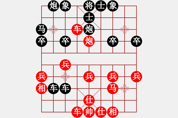 象棋棋譜圖片：五目[紅] -VS- 謝鴻飛[黑] - 步數(shù)：30 