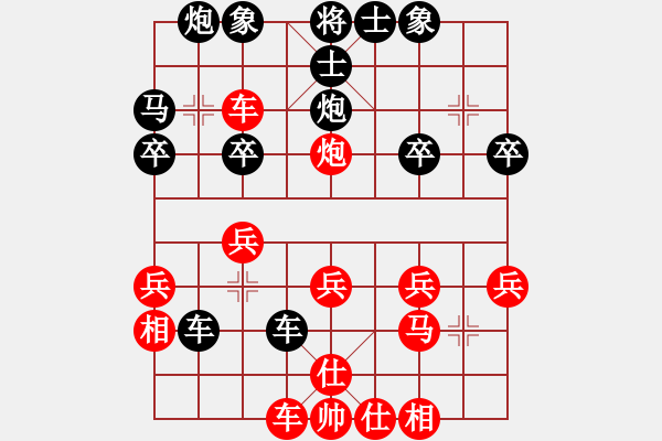 象棋棋譜圖片：五目[紅] -VS- 謝鴻飛[黑] - 步數(shù)：32 