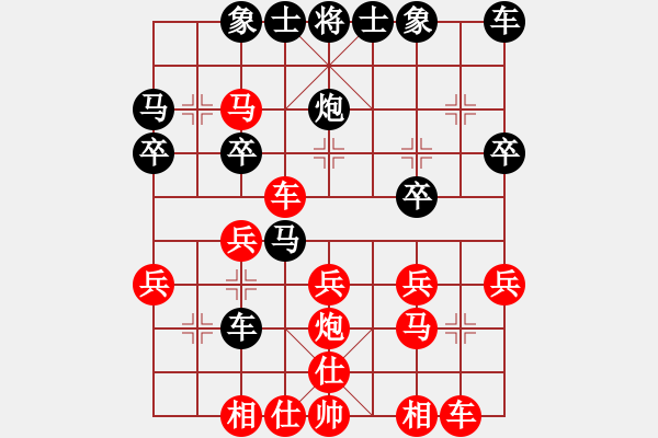 象棋棋譜圖片：電腦分析 - 步數(shù)：25 