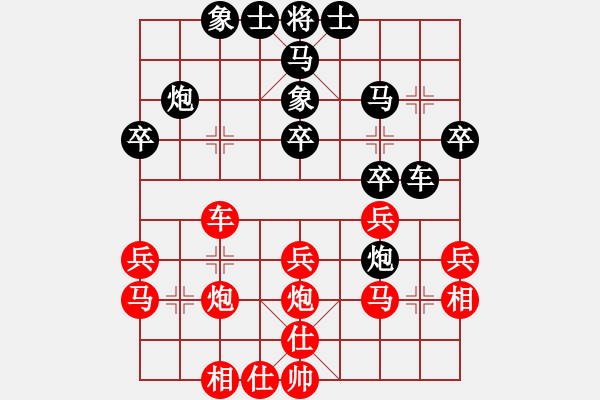 象棋棋譜圖片：天無決(6段)-和-流水刀(5段) - 步數(shù)：30 