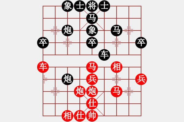 象棋棋譜圖片：天無決(6段)-和-流水刀(5段) - 步數(shù)：40 