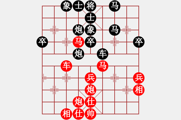 象棋棋譜圖片：天無決(6段)-和-流水刀(5段) - 步數(shù)：50 