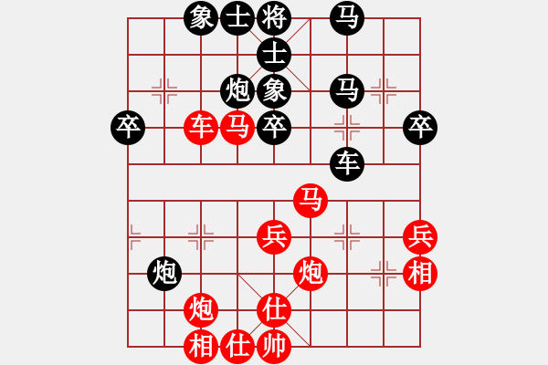 象棋棋譜圖片：天無決(6段)-和-流水刀(5段) - 步數(shù)：60 