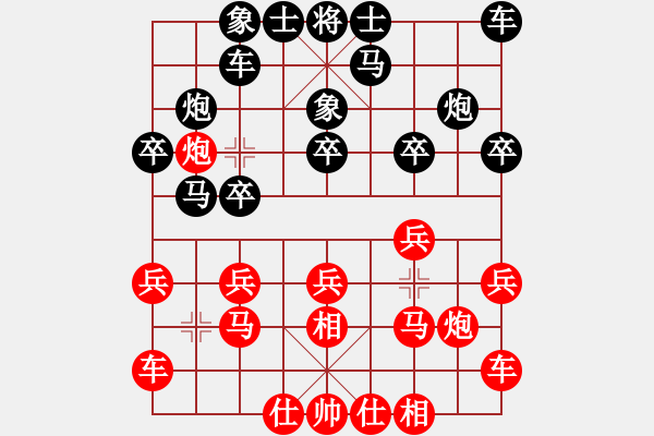 象棋棋譜圖片：842262 - 步數(shù)：14 