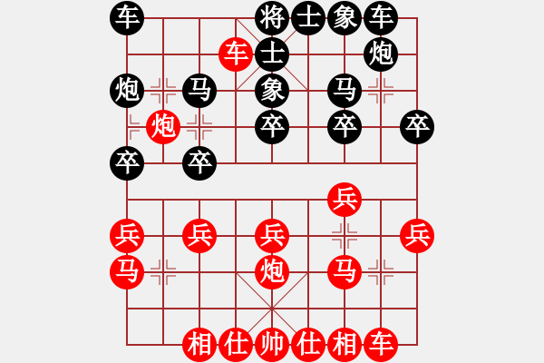 象棋棋譜圖片：東東 - 步數(shù)：20 