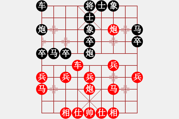 象棋棋譜圖片：東東 - 步數(shù)：30 