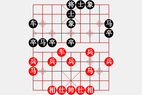 象棋棋譜圖片：東東 - 步數(shù)：34 