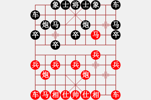 象棋棋譜圖片：玩超時的滾開 和 qinyiqiang - 步數(shù)：10 