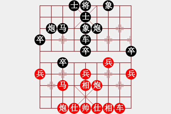 象棋棋譜圖片：玩超時的滾開 和 qinyiqiang - 步數(shù)：30 