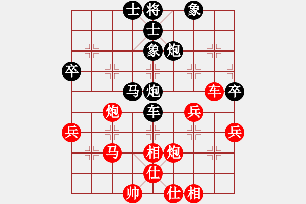 象棋棋譜圖片：玩超時的滾開 和 qinyiqiang - 步數(shù)：40 