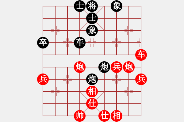 象棋棋譜圖片：玩超時的滾開 和 qinyiqiang - 步數(shù)：50 