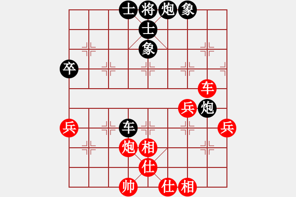 象棋棋譜圖片：玩超時的滾開 和 qinyiqiang - 步數(shù)：58 