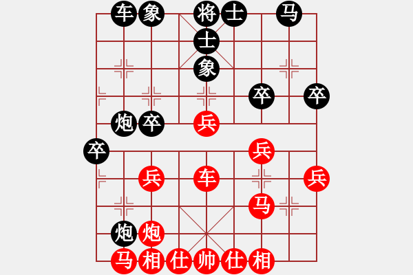 象棋棋谱图片：黄长青 先负 苏钜明 - 步数：40 