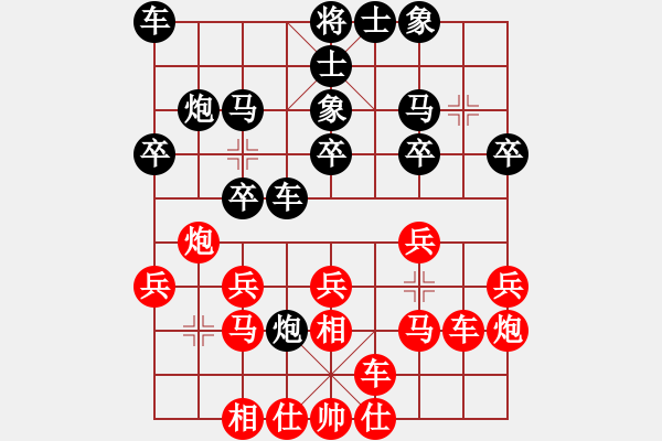 象棋棋譜圖片：wenger(2星)-負-昆侖神(4星) - 步數(shù)：20 