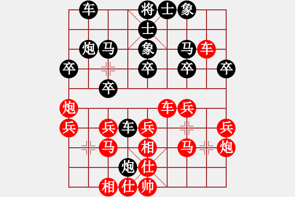 象棋棋譜圖片：wenger(2星)-負-昆侖神(4星) - 步數(shù)：30 