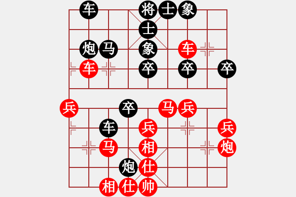 象棋棋譜圖片：wenger(2星)-負-昆侖神(4星) - 步數(shù)：40 