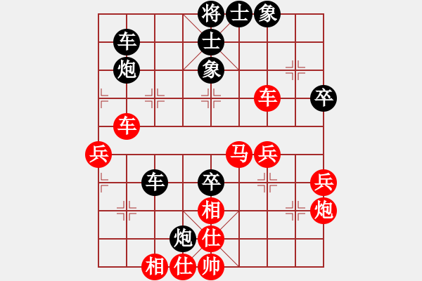 象棋棋譜圖片：wenger(2星)-負-昆侖神(4星) - 步數(shù)：50 