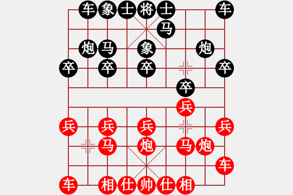 象棋棋譜圖片：廊坊市亞軍(風魔)-負-小武(9星) - 步數(shù)：10 