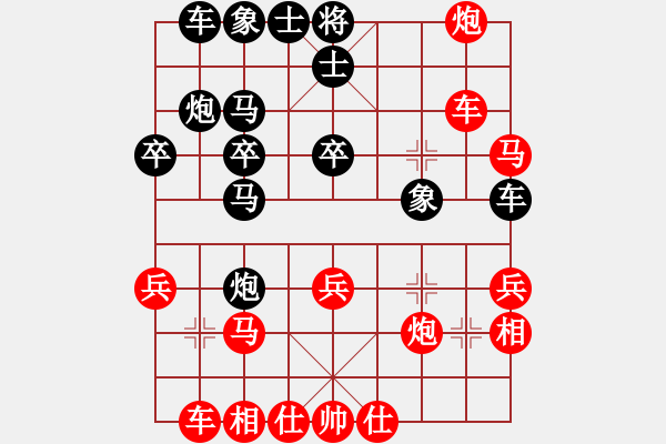 象棋棋譜圖片：廊坊市亞軍(風魔)-負-小武(9星) - 步數(shù)：30 