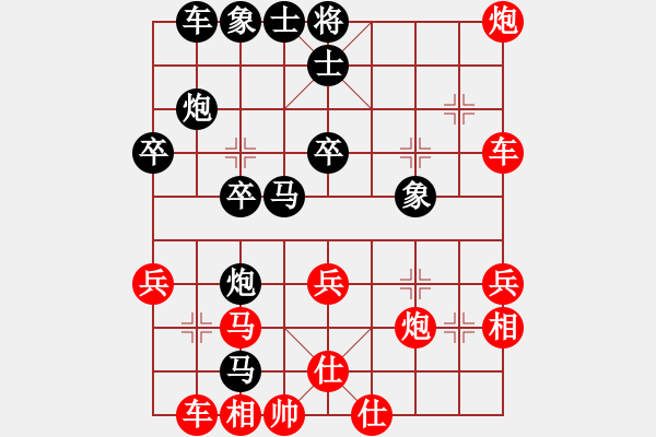 象棋棋譜圖片：廊坊市亞軍(風魔)-負-小武(9星) - 步數(shù)：40 