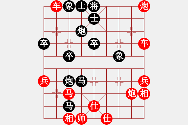 象棋棋譜圖片：廊坊市亞軍(風魔)-負-小武(9星) - 步數(shù)：50 