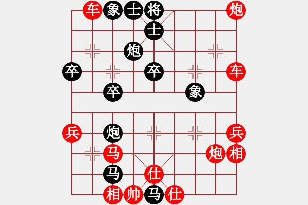 象棋棋譜圖片：廊坊市亞軍(風魔)-負-小武(9星) - 步數(shù)：54 