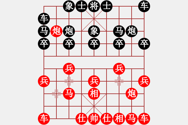 象棋棋譜圖片：進(jìn)兵對進(jìn)馬 - 步數(shù)：10 