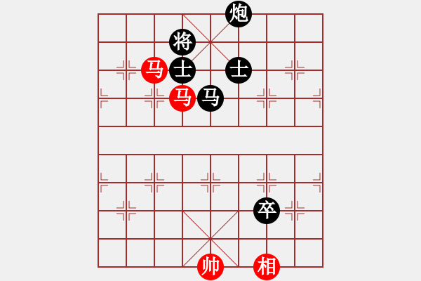 象棋棋譜圖片：進(jìn)兵對進(jìn)馬 - 步數(shù)：130 