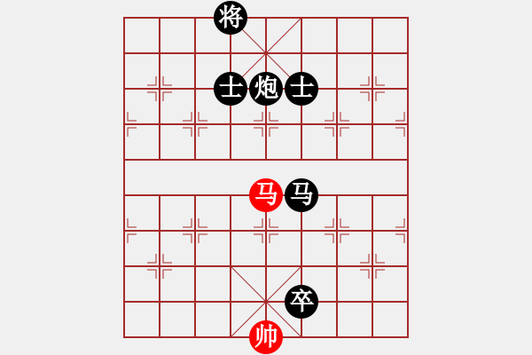 象棋棋譜圖片：進(jìn)兵對進(jìn)馬 - 步數(shù)：150 