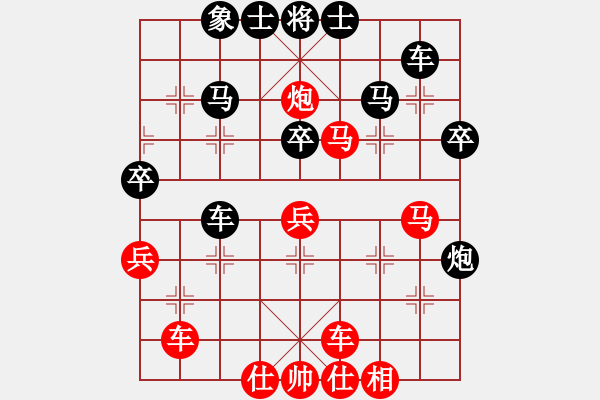 象棋棋譜圖片：進(jìn)兵對進(jìn)馬 - 步數(shù)：40 