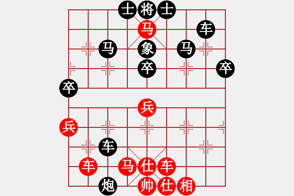 象棋棋譜圖片：進(jìn)兵對進(jìn)馬 - 步數(shù)：50 