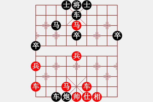 象棋棋譜圖片：進(jìn)兵對進(jìn)馬 - 步數(shù)：60 